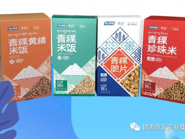 奇正青稞通過全球綠色聯(lián)盟(北京)食品安全認(rèn)證中心低GI食品認(rèn)證